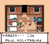 アザーライフアザードリームス - レトロゲームの殿堂 - atwiki